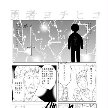 8月無配ユリフレ落書き