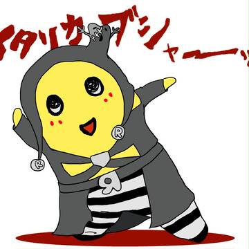 リゾッティー