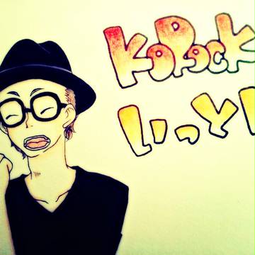 【KoRocK】いっとん