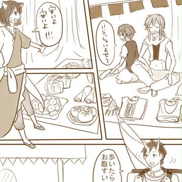 【ぼくすみ】市場にて【交流】