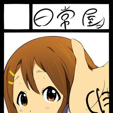 C85申請しました！