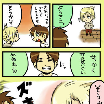 ズキュウゥウウン