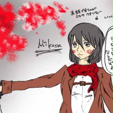 ミカリンまじ天使！