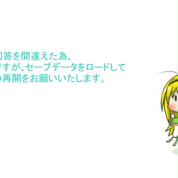 科学アドベンチャー娘