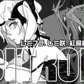 紅のひろば10