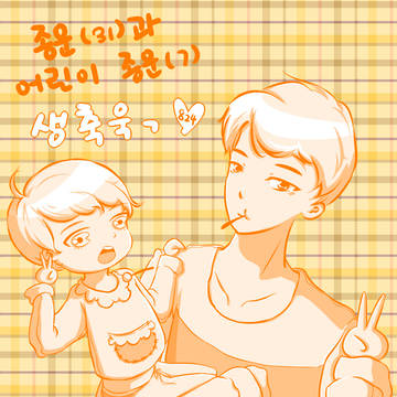 jongwoon(31)with jongwoon(7)