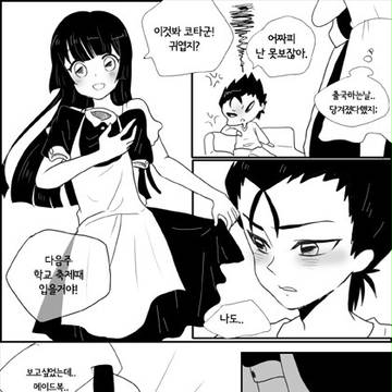こたれい