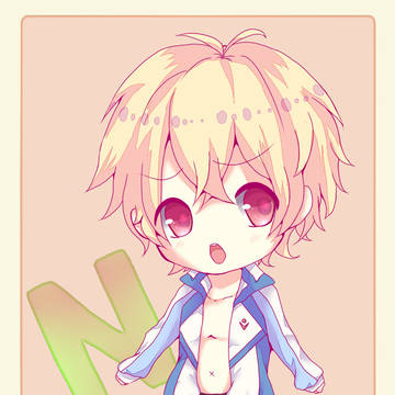 渚くん
