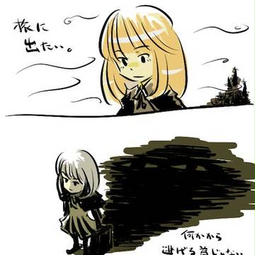 旅