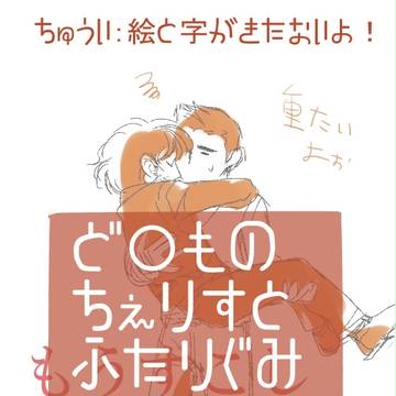 しろとくろ２