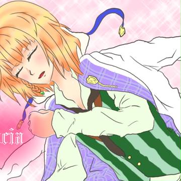 るしああああああああああああああああああああああ