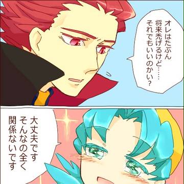 【ワタクリ】将来性
