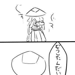 化物とは