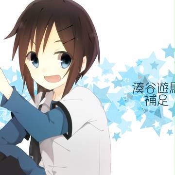 【なつれい】湊谷 遊馬【補足】