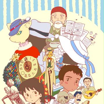 耳をすませば