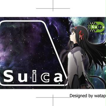 痛Suica - 魔法少女まどか☆マギカ 暁美ほむら [2]