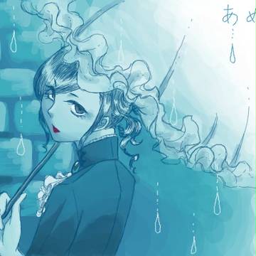 いけないと知りながら