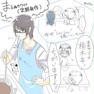 詰め２