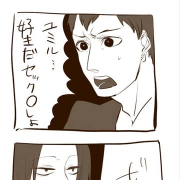 さいきんのつめつめ