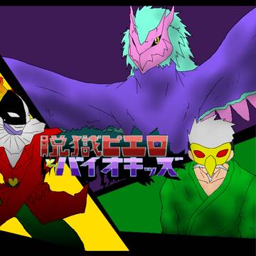 【ぴくデジ】言葉で駄目なら体に訊こう【BK】
