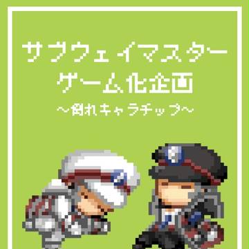 【ＲＰＧツクール】倒れキャラチップ素材【素材配布】