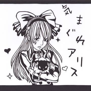 切り絵その20・少女ちゃん