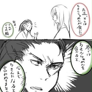 ☆