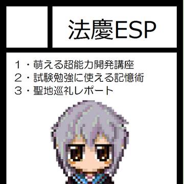 c85　サークルカット