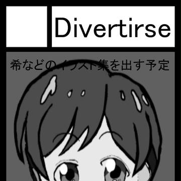 サークルカット