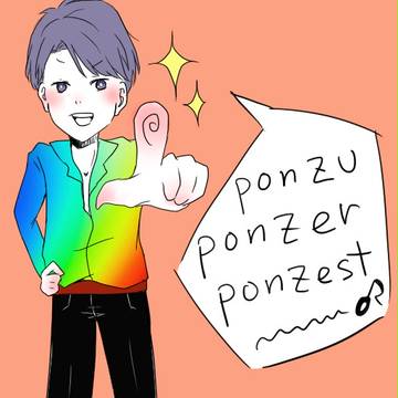 ついぴくまとめ。