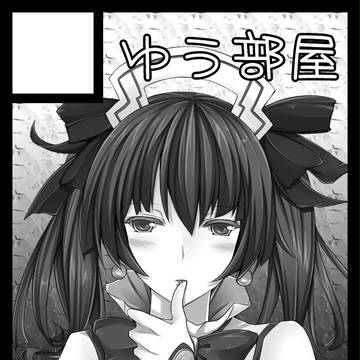 C85 冬コミ登録しますた