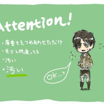 落書き詰め