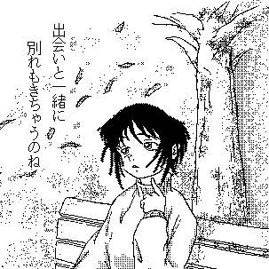 原画が……あ、これはなぜかない……