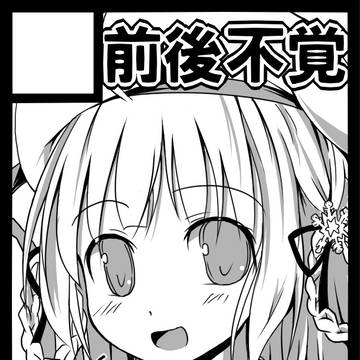 C85サークルカット