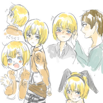 いろんなアルミンちゃん
