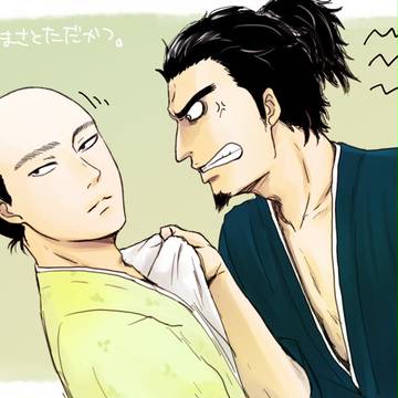 【腐】のぶこん