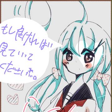 らくがき~~