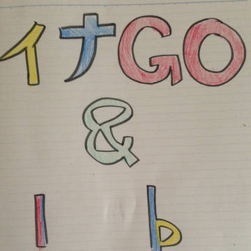 イナGO＆ibまとめ