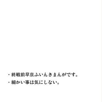 【早京】蝶の庭