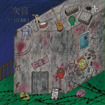 CDジャケット