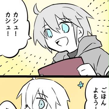 【PJB】BG【物語】
