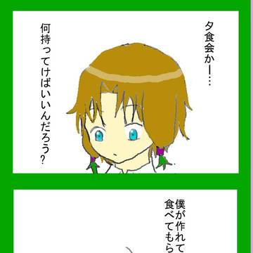 【ロゼ学】何持ってけばいいんでしょう？【交流】