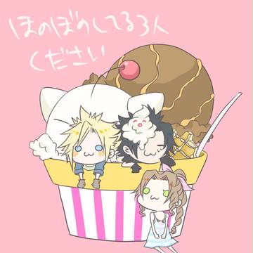 アイスが食べたい