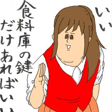 進撃のミサワパロ