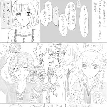 鉛筆らくがき漫画