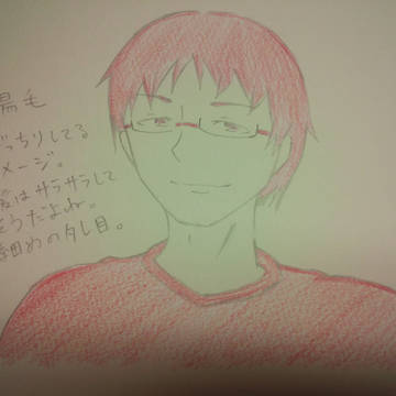 個人的ゆどうふ描き分け