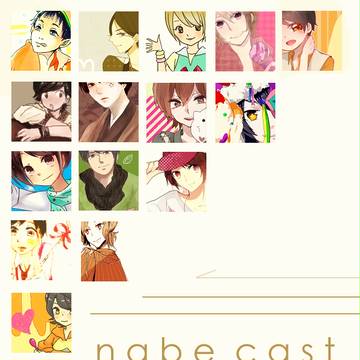 鍋キャス31！