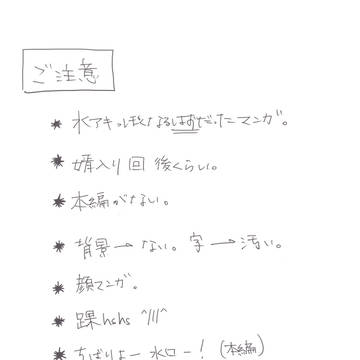 無題
