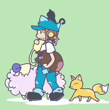 リア獣