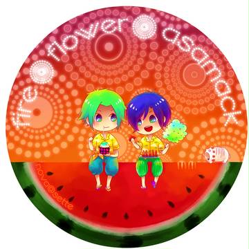夏はもう終わったよね…